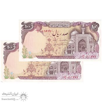 اسکناس 100 ریال (نمازی - نوربخش) - جفت - AU53 - جمهوری اسلامی