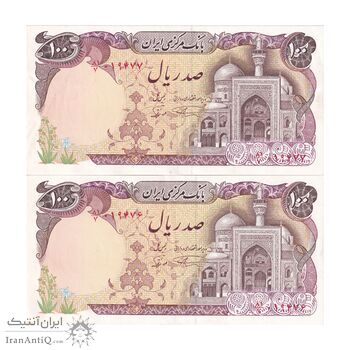 اسکناس 100 ریال (نمازی - نوربخش) - جفت - AU53 - جمهوری اسلامی