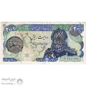 اسکناس 200 ریال سورشارژی (یگانه - مهران) مهر شیر و خورشید - تک - EF40 - جمهوری اسلامی