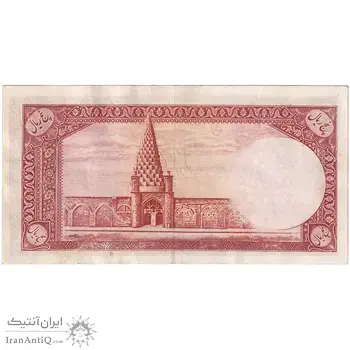 اسکناس 5 ریال - تک - AU53 - محمد رضا شاه