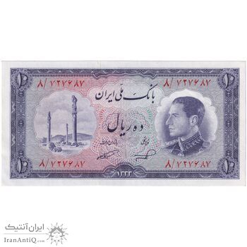 اسکناس 10 ریال 1333 - تک - UNC62 - محمد رضا شاه