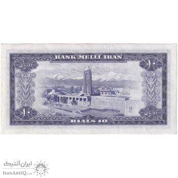 اسکناس 10 ریال 1333 - تک - AU55 - محمد رضا شاه
