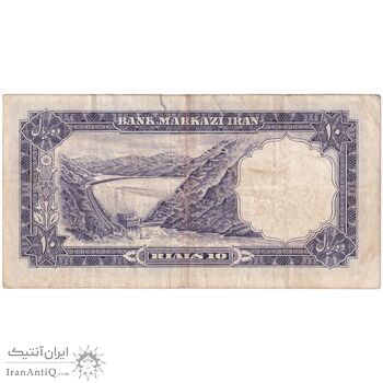 اسکناس 10 ریال 1340 - تک - VF35 - محمد رضا شاه