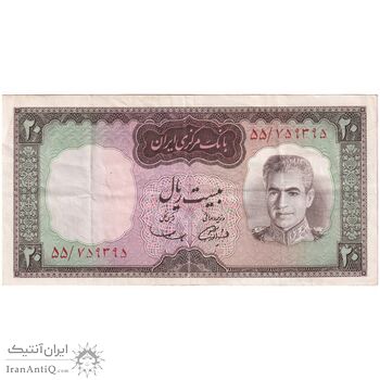 اسکناس 20 ریال (آموزگار - سمیعی) - تک - EF45 - محمد رضا شاه