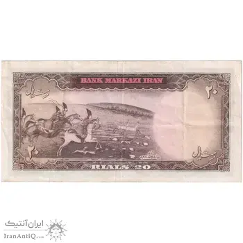 اسکناس 20 ریال (آموزگار - سمیعی) - تک - EF45 - محمد رضا شاه
