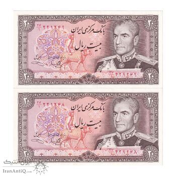 اسکناس 20 ریال (یگانه - خوش کیش) - جفت - AU58 - محمد رضا شاه