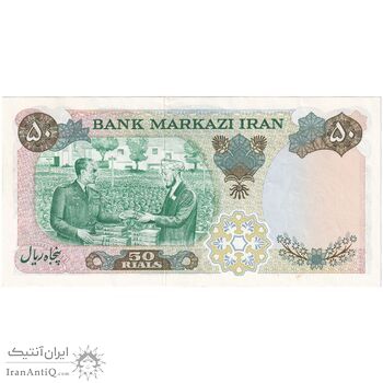 اسکناس 50 ریال 1350 (آموزگار - سمیعی) - پرفیکس 1 - تک - UNC61 - محمد رضا شاه