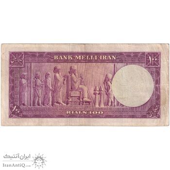 اسکناس 100 ریال کراواتی 1332 - تک - VF35 - محمد رضا شاه
