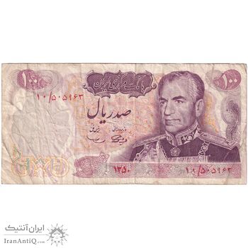 اسکناس 100 ریال 1350 - تک - VF30 - محمد رضا شاه