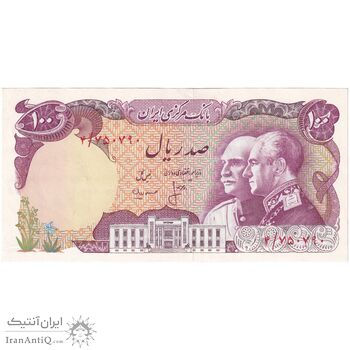 اسکناس 100 ریال پنجاهمین سال - تک - AU58 - محمد رضا شاه