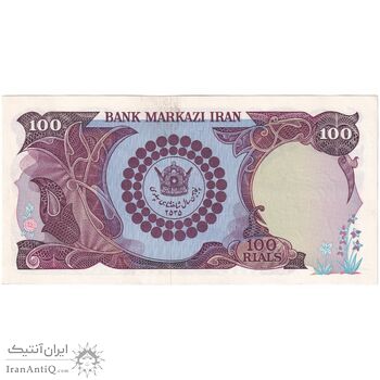 اسکناس 100 ریال پنجاهمین سال - تک - AU58 - محمد رضا شاه