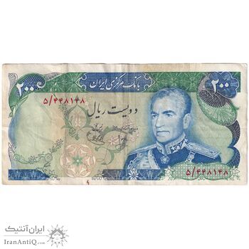 اسکناس 200 ریال (انصاری - یگانه) - تک - EF40 - محمد رضا شاه