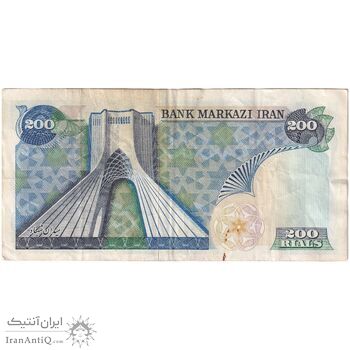 اسکناس 200 ریال (انصاری - یگانه) - تک - EF40 - محمد رضا شاه