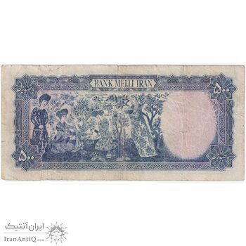 اسکناس 500 ریال سری سوم - پرفیکس 1 - تک - VG - محمد رضا شاه