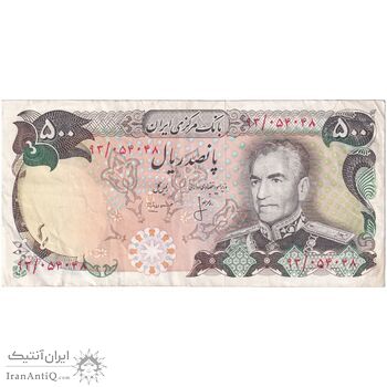 اسکناس 500 ریال (انصاری - مهران) - تک - EF40 - محمد رضا شاه