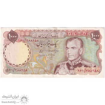 اسکناس 1000 ریال (انصاری - مهران) - تک - EF45 - محمد رضا شاه