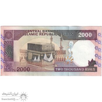 اسکناس 2000 ریال (نمازی - نوربخش) فیلیگران فهمیده - نخ نستعلیق - تک - AU55 - جمهوری اسلامی
