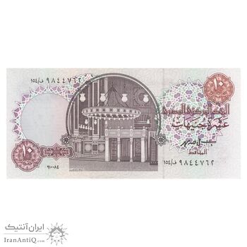 اسکناس 10 پوند 1994 جمهوری عربی - تک - UNC65 - مصر