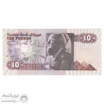 اسکناس 10 پوند 1994 جمهوری عربی - تک - UNC65 - مصر