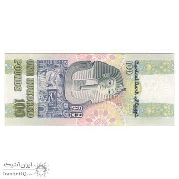 اسکناس 100 پوند 1978 جمهوری عربی - تک - UNC63 - مصر