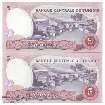اسکناس 5 دینار 1983 جمهوری - جفت - UNC64 - تونس