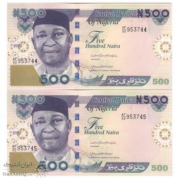 اسکناس 500 نایرا 2022 جمهوری فدرال - جفت - UNC64 - نیجریه