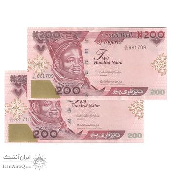 اسکناس 200 نایرا 2023 جمهوری فدرال - جفت - UNC63 - نیجریه