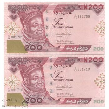 اسکناس 200 نایرا 2023 جمهوری فدرال - جفت - UNC63 - نیجریه
