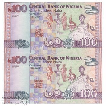 اسکناس 100 نایرا 2024 جمهوری فدرال - صدمین سال موجودیت نیجریه - جفت - UNC63 - نیجریه