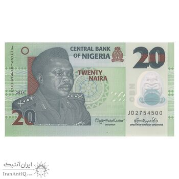 اسکناس 20 نایرا 2024 جمهوری فدرال - تک - UNC65 - نیجریه