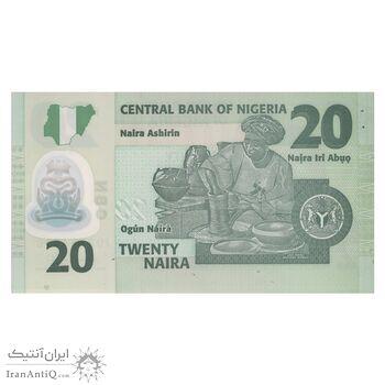 اسکناس 20 نایرا 2024 جمهوری فدرال - تک - UNC65 - نیجریه