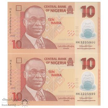 اسکناس 10 نایرا 2022 جمهوری فدرال - جفت - UNC66 - نیجریه