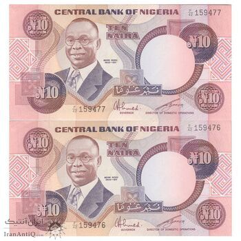 اسکناس 10 نایرا بدون تاریخ (1979-1984) جمهوری فدرال - AAA, CNN	 - جفت - UNC63 - نیجریه