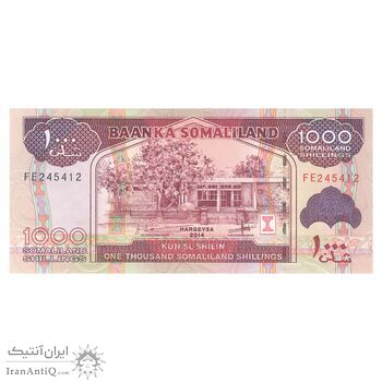 اسکناس 1000 شیلینگ 2014 جمهوری - تک - UNC65 - سومالی لند
