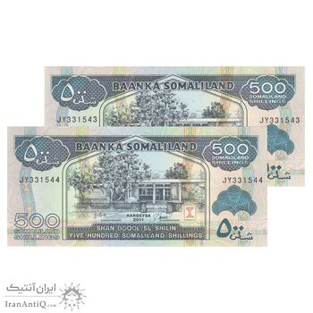 اسکناس 500 شیلینگ 2011 جمهوری - جفت - UNC65 - سومالی لند