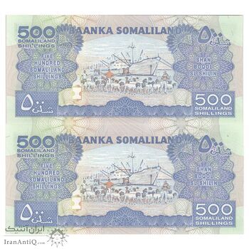 اسکناس 500 شیلینگ 2011 جمهوری - جفت - UNC65 - سومالی لند