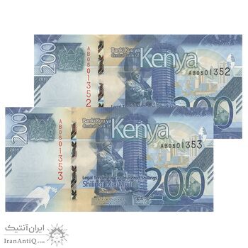 اسکناس 200 شیلینگ 2019 جمهوری - جفت - UNC63 - کنیا
