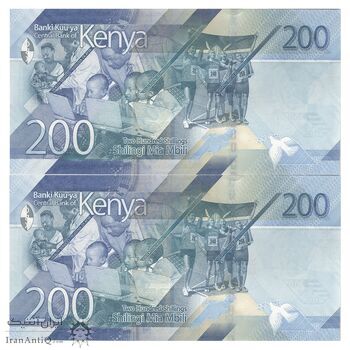 اسکناس 200 شیلینگ 2019 جمهوری - جفت - UNC63 - کنیا