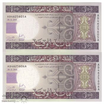 اسکناس 100 اوقیه 2015 جمهوری اسلامی - جفت - UNC64 - موریتانی