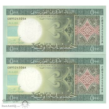 اسکناس 500 اوقیه 2013 جمهوری اسلامی - جفت - UNC64 - موریتانی