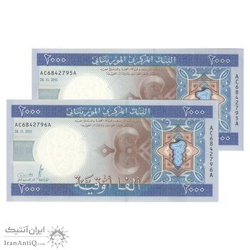 اسکناس 2000 اوقیه 2011 جمهوری اسلامی - جفت - UNC64 - موریتانی