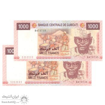 اسکناس 1000 فرانک 2005 (2021) جمهوری - AOA - جفت - UNC65 - جیبوتی