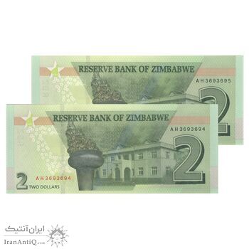 اسکناس 2 دلار 2019 جمهوری - جفت - UNC64 - زیمبابوه