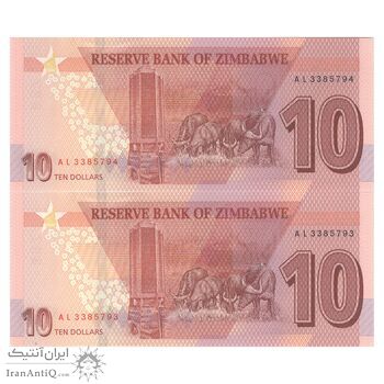 اسکناس 10 دلار 2020 جمهوری - جفت - UNC63 - زیمبابوه