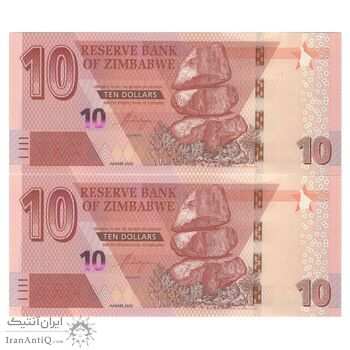 اسکناس 10 دلار 2020 جمهوری - جفت - UNC63 - زیمبابوه