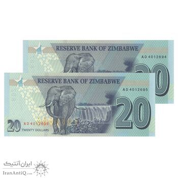 اسکناس 20 دلار 2020 جمهوری - جفت - UNC64 - زیمبابوه