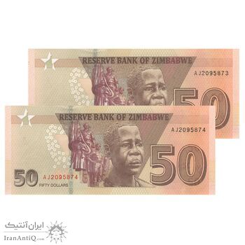 اسکناس 50 دلار 2020 جمهوری - جفت - UNC63 - زیمبابوه