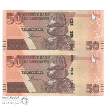 اسکناس 50 دلار 2020 جمهوری - جفت - UNC63 - زیمبابوه