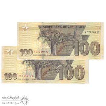 اسکناس 100 دلار 2020 جمهوری - جفت - UNC64 - زیمبابوه