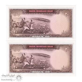 اسکناس 20 ریال (بهنیا - سمیعی) پرفیکس 1 - جفت - UNC63 - محمد رضا شاه